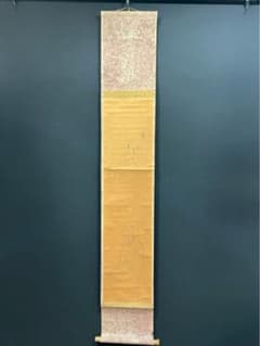 38 白隠慧鶴 工芸 達磨図 僧侶 縁起物 時代物 38 白隠慧鶴 工芸 達磨図 僧侶 縁起物 時代物 - メルカリ