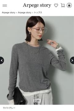 Arpege story 配色シアーロンT グレー - メルカリ