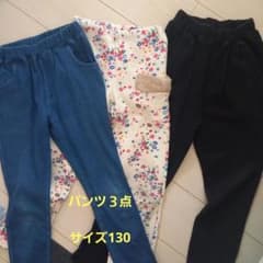 女児パンツ３点　130のサムネイル