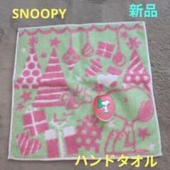 新品 SNOOPY スヌーピー ハンドタオル クリスマス