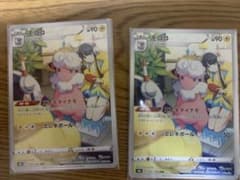 モココ　chr 2枚のサムネイル