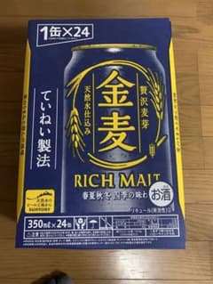 ※限定専用出品です！！すいすいか様専用出品です！金麦350ml×24本入りのサムネイル