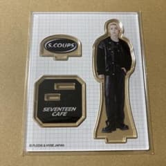SEVENTEEN CAFE アクスタ アクリルスタンド エスクプス - メルカリ