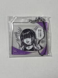 明日、私は誰かのカノジョ　名シーンアクリルストラップ　ゆあてゃ ガチャガチャのサムネイル