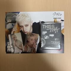 Stray Kids THIS & THAT バンチャン セットのサムネイル