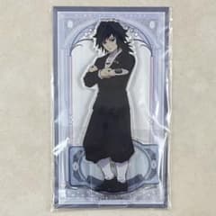 鬼滅の刃 AGF2024 Q-pot. アクリルスタンド アクスタ 冨岡義勇 - メルカリ