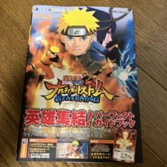 NARUTO 질풍전 나루티메트스톰 GENERATION 영웅집결! 공략책