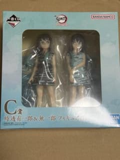 一番くじ 鬼滅の刃 ふめつのきずな C賞 時透有一郎 & 無一郎