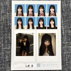 Nagase Aoi (seju) ID photo