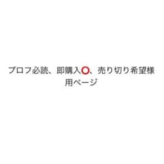 プロフ必読、即購入⭕️、売り切り希望様　ZARA レースアップ　レザー　ブーツのサムネイル