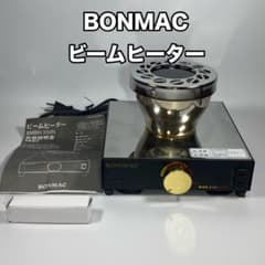 コーヒーサイフォン用ビームヒーターBMBH-350N スペアハロゲンランプ
