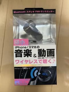 Bluetooth ステレオ FMトランスミッターのサムネイル