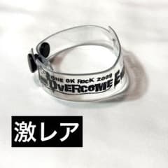 【激レア】ONE OK ROCK EmotionTour 2009 リストバンド 激レア】ONE OK ROCK EmotionTour 2009 リストバンド - メルカリ
