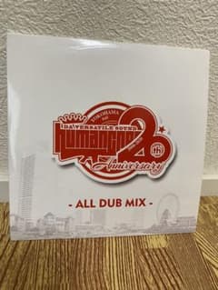 human crest all dub mixのサムネイル
