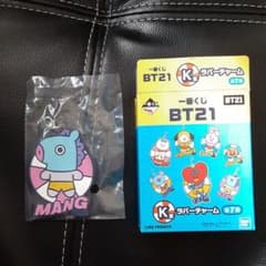 BT21 이치 반 복권 고무 매력