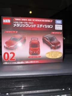 ア*ン様 トミカ一番くじ 第3弾 02のサムネイル