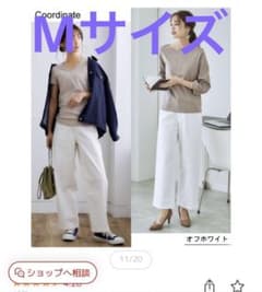 【新品未使用タグ付】ゆるフィットワイドパンツ　オフホワイト　ニッセンのサムネイル