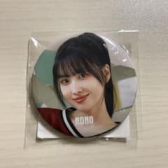 TWICE MOMO 缶バッジのサムネイル