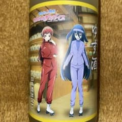 劇場版　ゾンビランドサガ x 佐賀　ゆず酒　日本酒仕立て　ゆうぎり　山田たえ m68435927336_1.jpg?1761965068