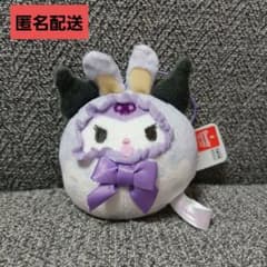 クロミ　サンリオキャラクターズ　よちよちイースターマスコット　新品未使用