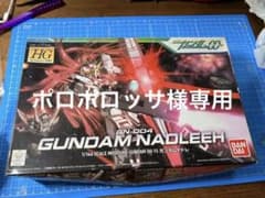 ガンプラHG 1/144 ガンダムヴァーチェ　ガンダムナドレのサムネイル