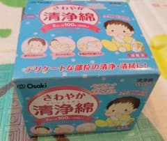 清浄綿 100包　コットンサイズのサムネイル