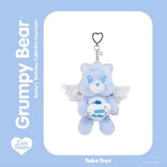 ケアベア Becky's Birthday コレクション Keychain - メルカリ
