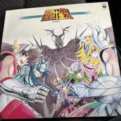 聖闘士星矢 LP レコード HMV店舗在庫一覧] 聖闘士星矢 Music Collection Vol.5 (ゴールド