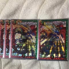 デュエルマスターズ ドギラゴン剣のサムネイル