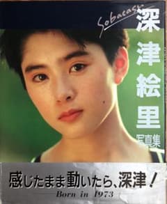 深津絵里　写真集　sobacasuのサムネイル