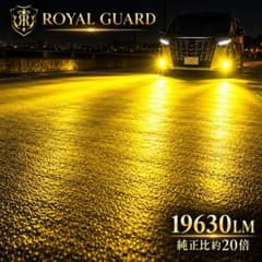 20 30アルファード ヴェルファイア プリウス H11 LEDフォグ イエロー