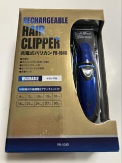 充電式バリカン PR-1040 青のサムネイル