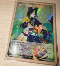 原神 七聖召喚 トレーディングカード レアリティ1 ティナリ - メルカリ
