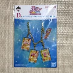 아이카츠 이치 반 쿠지 D상 가방 매력 아리 스가와 오토메