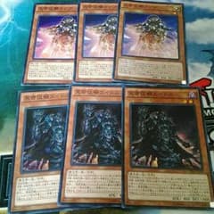 遊戯王　天帝従騎イデア　冥帝従騎エイドスのサムネイル