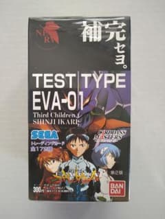 エヴァンゲリオン カードダスマスターズ1 壱集 第2版 1BOX - メルカリ