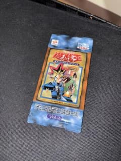 未開封 遊戯王vol.7 リミテッドエディション2遊戯/キース編 | Shop at