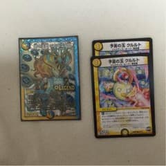 ミラダンテⅻとおまけのサムネイル