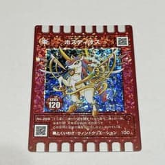 ぐるり森大冒険 カード ホスディオス LEVEL120期間限定品 - メルカリ