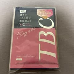 TBC スキントリートメントバス　美容液入浴のサムネイル