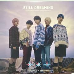 TOMORROW X TOGETHER STILL DREAMING CD - 5