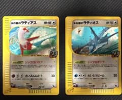 ポケモンカード　水の都のラティアス　ラティオス 劇場限定VSパック 2枚セットのサムネイル