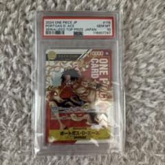 ポートガス・D・エース OP07-119 SEC PSA10 日本限定シリアル - メルカリ