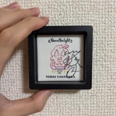 竹中雄大サイン入り Novelbright CIRCUSツアー 缶バッジのサムネイル