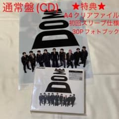 Snow Man i DOME S3(CD)(通常盤)※A4クリアファイル付きのサムネイル