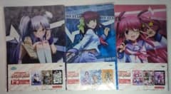 레어 AngelBeats 가장 클리어 파일 3 종류