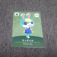 どうぶつの森 amiiboカード ミッチェル - メルカリ