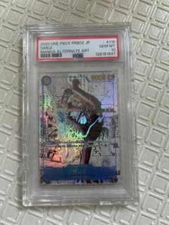 4*0様 最安値[PSA10] サンジ best2 コミパラ psa10 プレミアムブースター2】サンジ コミパラの買取価格と値段相場！PSA10