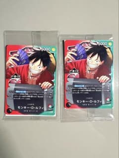 未開封】 一番くじ ワンピースカードゲーム プロモ モンキー・D