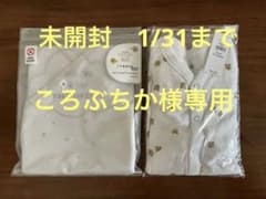 【ころぶちか様専用】10mois PATTO SATTO HADAGI シャツのサムネイル